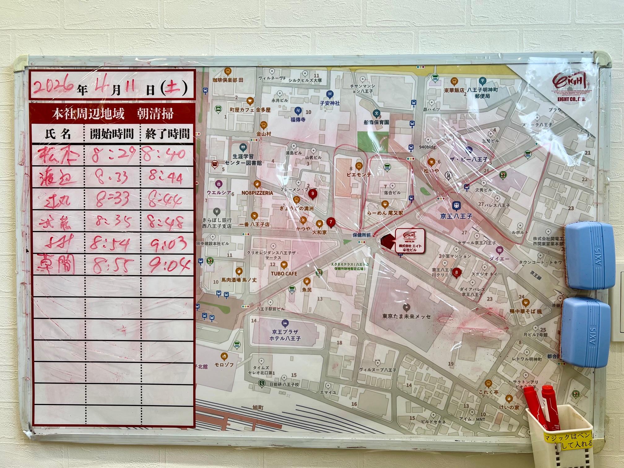 2026年4月11日　朝のボランティア清掃