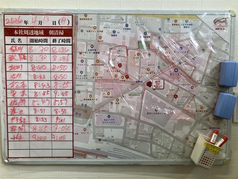 2026年4月13日　朝のボランティア清掃